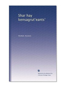 Shar hay kensagrut?eants? (Armenian Edition)