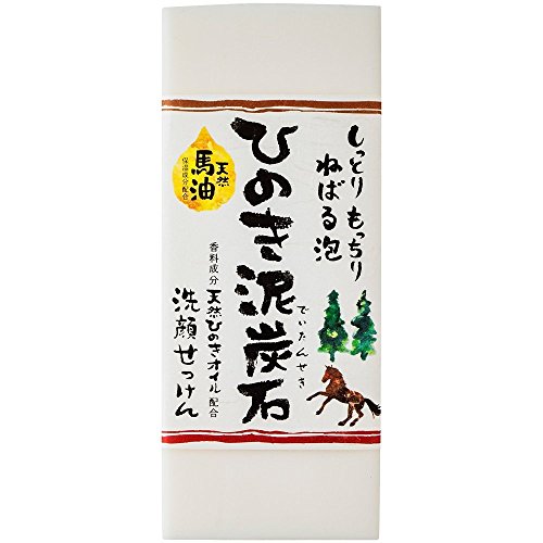 Moisturizing Bar Soap with Rice Bran and Hinoki Oil