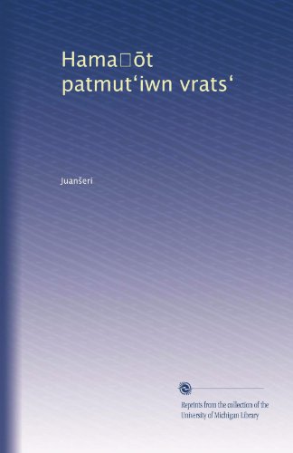 Hama??t patmut?iwn vrats? (Armenian Edition)