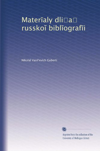 Mater?aly dli?a? russko? bibl?ograf?i (Volume 2) (Russian Edition)