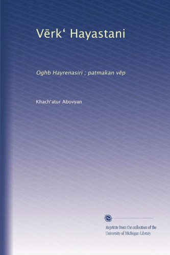 V?rk? Hayastani: Oghb Hayrenasiri ; patmakan v?p (Armenian Edition)