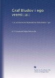 Graf Bludov i ego vremi?a?: t?s?arstvovanie Imperatora Aleksandra I-go (Russian Edition)