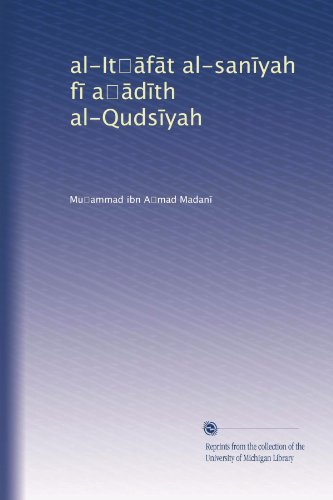 al-It??f?t al-san?yah f? a??d?th al-Quds?yah (Arabic Edition)