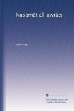 Nasam?t al-awr?q (Arabic Edition)