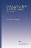 ??shiyat Ibr?h?m al-Bayj?r? al-Musamah bi-Tu?fat al-Mur?d ?al? Jawharat al-Taw??d (Arabic Edition)