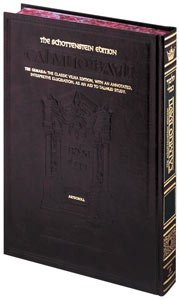 Talmud Bavli: Avodah Zara Volume 2 (Artscroll Schottenstein Edition, [#53]: (Folios 40b-76b))