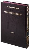 Talmud Bavli: Zevachim Volume 3 (Artscroll Schottenstein Edition, #57: Folios 83a-120b)