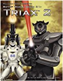 Rifts: Triax Two (World Book #31)