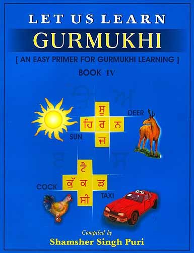 Let Us Learn Gurmukhi: An Easy Primer for Gurmukhi Learning (Book IV)