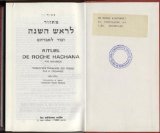 Rituel de Roche Hachana, rite sefarade