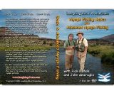 Nymph Fishing Basics plus Advanced Nymph Fishing (4 Hour Tutorial DVD)