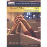 Microsoft office word12003 professional certification tutorials(Chinese Edition)