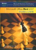 Microsoft Business Certification Application designated tutorial - Microsoft Office Word2007 professional certification tutorial (with CD-ROM 1CD)(Chinese Edition)