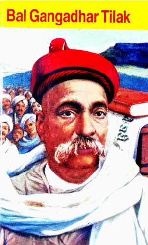 Bala Gangadhara Tilak