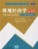 Microeconomics An Asian Perspective