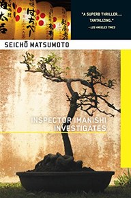 Inspector Imanishi Investigates (Soho Crime)