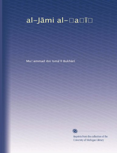 al-J?mi al-?a??? (Volume 3) (Arabic Edition)