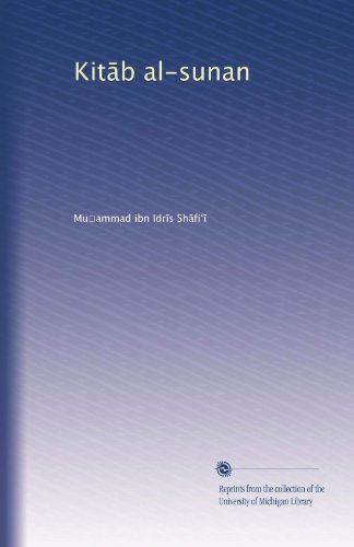 Kit?b al-sunan (Arabic Edition)