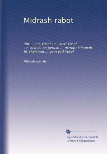 Midrash rabot: ?im ... ?ets Yosef ?e-?anaf Yosef ... ?e-nikhlal bo perush ... matnot kehunah bi-shelemut ... gam yad Yosef (Volume 2) (Hebrew Edition)