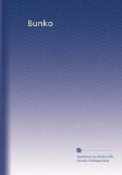 Bunko (Volume 20) (Japanese Edition)