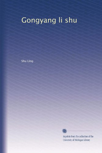 Gongyang li shu (Chinese Edition)