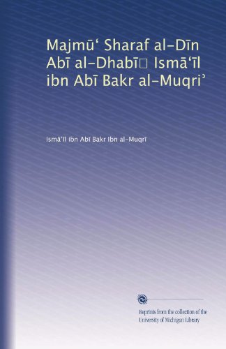 Majm?? Sharaf al-D?n Ab? al-Dhab?? Ism???l ibn Ab? Bakr al-Muqri? (Arabic Edition)