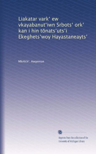 Liakatar vark? ew vkayabanut?iwn Srbots? ork? kan i hin t?nats?uts?i Ekeghets?woy Hayastaneayts? (Armenian Edition)