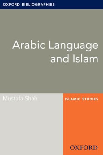 Arabic Language and Islam: Oxford Bibliographies Online Research Guide (Oxford Bibliographies Online Research Guides)