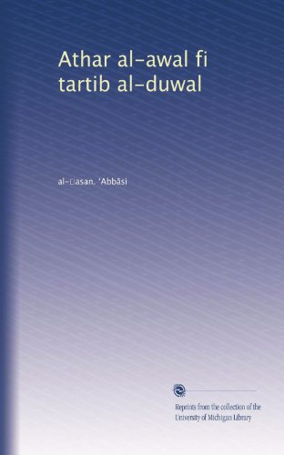 Athar al-awal fi tartib al-duwal (Arabic Edition)