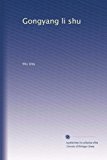 Gongyang li shu (Chinese Edition)