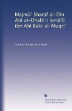Majm?? Sharaf al-D?n Ab? al-Dhab?? Ism???l ibn Ab? Bakr al-Muqri? (Arabic Edition)
