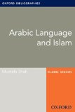 Arabic Language and Islam: Oxford Bibliographies Online Research Guide (Oxford Bibliographies Online Research Guides)