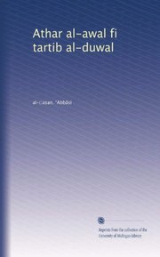 Athar al-awal fi tartib al-duwal (Arabic Edition)