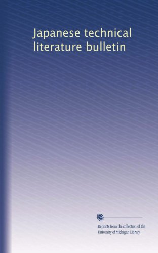 Japanese technical literature bulletin (Volume 3)