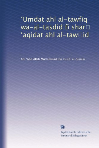 ?Umdat ahl al-tawfiq wa-al-tasdid fi shar? ?aqidat ahl al-taw?id (Arabic Edition)