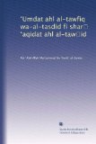 ?Umdat ahl al-tawfiq wa-al-tasdid fi shar? ?aqidat ahl al-taw?id (Arabic Edition)
