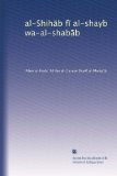 al-Shih?b f? al-shayb wa-al-shab?b (Arabic Edition)