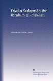 D?w?n Sulaym?n ibn Ibr?h?m al-?awlah (Arabic Edition)