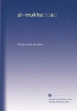 al-mukha??a? (Volume 4) (Arabic Edition)