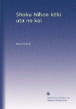 Shoku Nihon k?ki uta no kai (Japanese Edition)