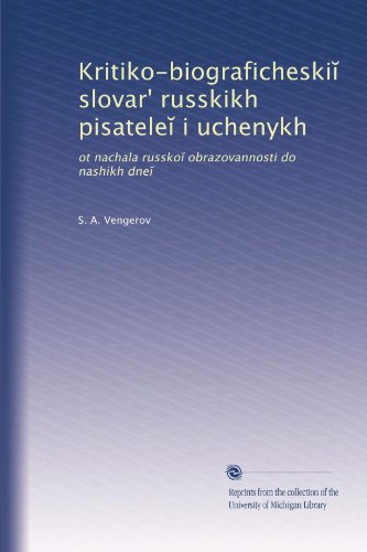 Kritiko-biograficheski? slovar' russkikh pisatele? i uchenykh: ot nachala russko? obrazovannosti do nashikh dne? (Volume 2) (Russian Edition)