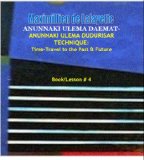Anunnaki Ulema Dudurisar Technique: Time-Travel to the Past & Future. (Lesson/Book #4) (Lessons And Instructions On How To Acquire Anunnaki Ulema Supernatural Powers)