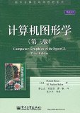 Computer Graphics (third edition)(Chinese Edition)