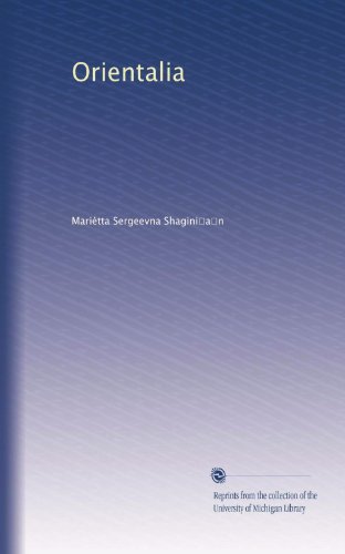 Orientalia (Russian Edition)