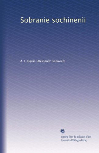 Sobranie sochinenÃ¬i (Volume 6) (Russian Edition)