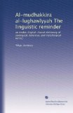 Al-mudhakkira al-lughaw?yyah The linguistic reminder: an Arabic-English-French dictionary of zoological, botanical, and metallurgical terms] (Arabic Edition)