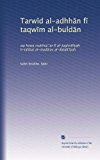 Tarw?d al-adhh?n f? taqw?m al-buld?n: wa huwa mukhta?ar f? al-Jughr?f?yah li-talibat al-mad?ras al-ibtid???yah (Arabic Edition)