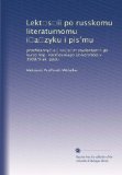 Lekt?s?ii po russkomu literaturnomu i?a?zyku i pis?mu: prochitannyi?a? vsi?e?m studentam I-go kursa Imp. Varshavskago Universit?ta v 1908/9 ak. godu (Russian Edition)