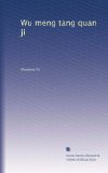 Wu meng tang quan ji (Mandarin Chinese Edition)