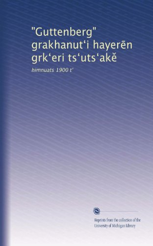 "Guttenberg" grakhanut?i hayer?n grk?eri ts?uts?ak?: himnuats 1900 t? (Armenian Edition)